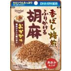  подлинный . без добавок приправа фурикакэ .. лен ... тест 30g ×10 шт 