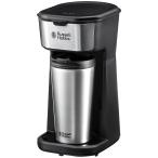  russell ho bs кофеварка высокий стакан карниз 8010JP