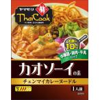 yama Morita i Cook kao soe. элемент 110g