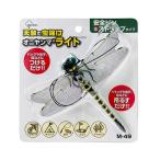  высота газонная трава gi грудь завод небо .. репеллент oniyama свет M-49