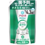 アリエール MiRAi 洗濯洗剤 濃縮 漂白剤級の消臭プラス* 詰め替え 約4.3倍/1.22kg[タテ・ドラム式OK]