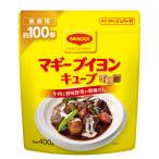 マギ− ブイヨンキューブパウチ 400g