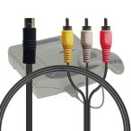 a заем (Allone) Sega Saturn ( предыдущий период / поздняя версия ) для AV кабель 1.5×1.5×5cm стерео AV кабель для перевозки удобный ALG-SSAVC