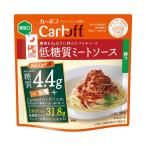 CarbOFF( машина bof). около .CarbOFF низкий сахар качество mi- покраска s(2122)110gX5 шт 