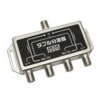  сигнал lik антенна двойной разветвитель [4K8K радиовещание (3224MHz)/BS/CS/ цифровое радиовещание /CATV соответствует ] AWE-021SV