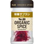 S&amp;Bes Be еда ORGANIC SPICE иметь машина шафран ( отверстие ) 0.3g