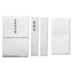  длина . магазин магазин Special ... золотой золотой . бедствие видеть Mai *.. золотой для ключ P929