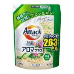 ショッピングアタック アタック 抗菌EXアロマプラス つめかえ用 2630g