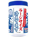  длинный прохладный полотенце Large размер охлаждение .. бутылка ввод 20 листов входит 