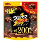  иметь приятный кондитерские изделия черный Thunder .... размер pauchi62g