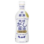 yamasa вкус суп соевый соус соус горячая вода ( Jean язык ) морепродукты суп 300ml