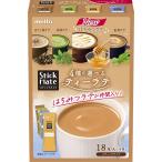  название сахар промышленность meito палочка Mate чай Latte ассортимент 18P