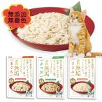 { кошка pohs рассылка } золотой жестяная банка чистота ... и . куриная грудка ( кошка капот консервы без добавок )