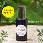 careleaf 50ml( собака увлажнитель уход для спрей )