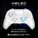 PS4 コントローラー 背面ボタン 連射