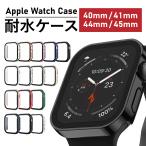 アップルウォッチ カバー ケース 防水 AppleWatch Series8 Series8 Series7 Series6 Series5 Series4 SE SE2 45mm 44mm 41mm 40mm ハードケース メッキ