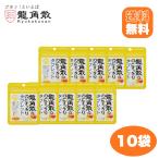  дракон угол . горло аккуратный планшет мед лимон тест 10.4g горло уход трава пудра сочетание non shuga- мобильный удобный [ бесплатная доставка ]