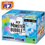 ショッピングバブ バブ モンスターバブル 3種類 24錠入 炭酸入浴剤 疲労回復 リラックス 泡風呂　【送料無料】