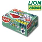 リード おいしくなるシート 魚や肉がおいしくなるシート 中サイズ 40枚入 業務用 大容量 LION