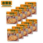 吉野家 レトルト とん汁 200g 10袋 常温保存 豚汁 牛丼