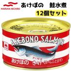  akebono .. вода .180g 12 шт. комплект местного производства кета лосось консервы рыба вода . жестяная банка DHA EPA высота .... сохранение еда аварийный запас кулинария организовать [ бесплатная доставка ]