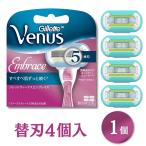 ji let venus en brace бритва (4 штук ) Gillette VENUS женский kami санки 