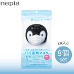 ショッピングセレブ ネピア 鼻セレブ マスク ふつう(4枚入) 8個セット nepia まとめ買い 日本製