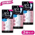  лев Ban пот блок для ноги гель 40ml 3 шт пара пот запах mre меры деодорант гель скорость . дезодорация бойцовая рыбка не прикреплен трава. аромат LION бесплатная доставка 