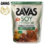 ザバス ソイプロテイン100 ココア味 2000g 2kg 大容量 プロテイン ダイエット トレーニング ジム 運動 筋肉 たんぱく質 ビタミン ミネラル 大豆 savas 明治