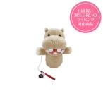 歯磨きトレーニング　ごしごしパペット　ぬいぐるみ　Original Soft Toy　誕生祝い　ギフト対応可　カバ