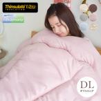 増量 洗える 東洋紡フィルハーモニィ シンサレート ダブルロング ピーチスキン 保温力 お布団 寝具 睡眠 抗菌 防ダニ 安心 国産 日本製