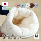  домашнее животное bed да .... серия .....DX M размер домашнее животное. futon кошка. futon домашнее животное. futon кошка. futon домашнее животное bed кошка ... родоначальник сделано в Японии 