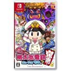 ［クリックポストで送料無料］桃太郎電鉄 ~昭和 平成 令和も定番! ~ Nintendo Switch【新品】