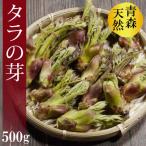 ( рефрижератор ) Aomori. натуральный дикоросы треска. .( треска noki* треска nome) размер смешивание примерно 500g[ Sasaki san ]*4 месяц последняя декада примерно из отправка предположительно 