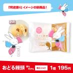 おどる饅頭 猫も杓子