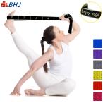 ストレッチバンド (７段階の強度調整可能モデル) ゴムバンド ストレッチ グッズ 股関節ストレッチバンド ストレッチゴムバンド ヨガバンド (グレー)