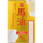 ペリカン石鹸潤い美肌馬油石鹸昔なが...