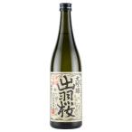  японкое рисовое вино (sake) . перо Sakura ручной работы большой сакэ гиндзё 300ML Yamagata префектура производство земля sake Yamagata префектура подарок по случаю конца года . лет .. новогоднее поздравление . новогоднее поздравление зима подарок 