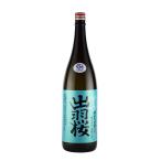 日本酒 出羽桜 純米大