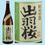 ショッピング日本酒 日本酒 出羽桜 純米吟醸酒 つや姫 1800ML 山形県産地酒 ギフト 山形県 父の日 父の日プレゼント 父の日ギフト