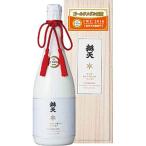 日本酒 辯天 純米大吟醸原酒 雪女神 720ML 山形地酒 ギフト 山形県 父の日ギフト 父の日プレゼント