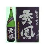 日本酒 秀鳳 生原酒 特別純米酒 雄町 1800ML 山形県産地酒 ギフト 山形県 父の日ギフト 父の日プレゼント