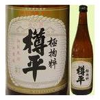 日本酒 樽平 特別純米原酒「極掬粋」720ML【山形県産地酒】  ギフト 山形県 父の日 父の日プレゼント 父の日ギフト