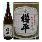 日本酒 樽平 金 特別純米酒（樽酒）