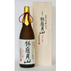 日本酒 銀嶺月山 純米大吟醸 斗びん囲い 1800ML  ギフト 山形県 父の日 父の日プレゼント 父の日ギフト