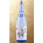日本酒 日本酒 銀嶺月山 純米吟醸 月山の雪 1800ML ギフト 山形県 父の日ギフト 父の日プレゼント