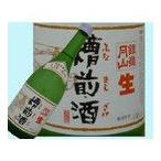 日本酒 銀嶺月山 槽前酒 720ML 山形県産地酒  ギフト 山形県 父の日 父の日プレゼント 父の日ギフト