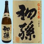 日本酒 初孫 本醸造 伝承生もと 1800ML 山形県産地酒 ギフト 山形県 父の日ギフト 父の日プレゼント