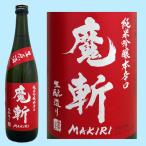 ショッピング日本酒 日本酒 初孫 赤魔斬 純米吟醸生原酒 720ML 季節限定販売 山形県産地酒    山形県