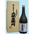 日本酒 新藤酒造店 純米大吟醸 九郎左衛門 美禄延寿 720ML ギフト 山形県 父の日ギフト 父の日プレゼント